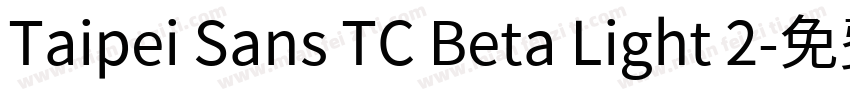Taipei Sans TC Beta Light 2字体转换